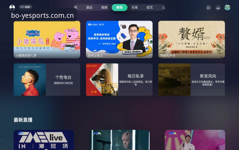 博业体育CN地域站网页对比实用指南：从数据同步到PC端体验的真实差异